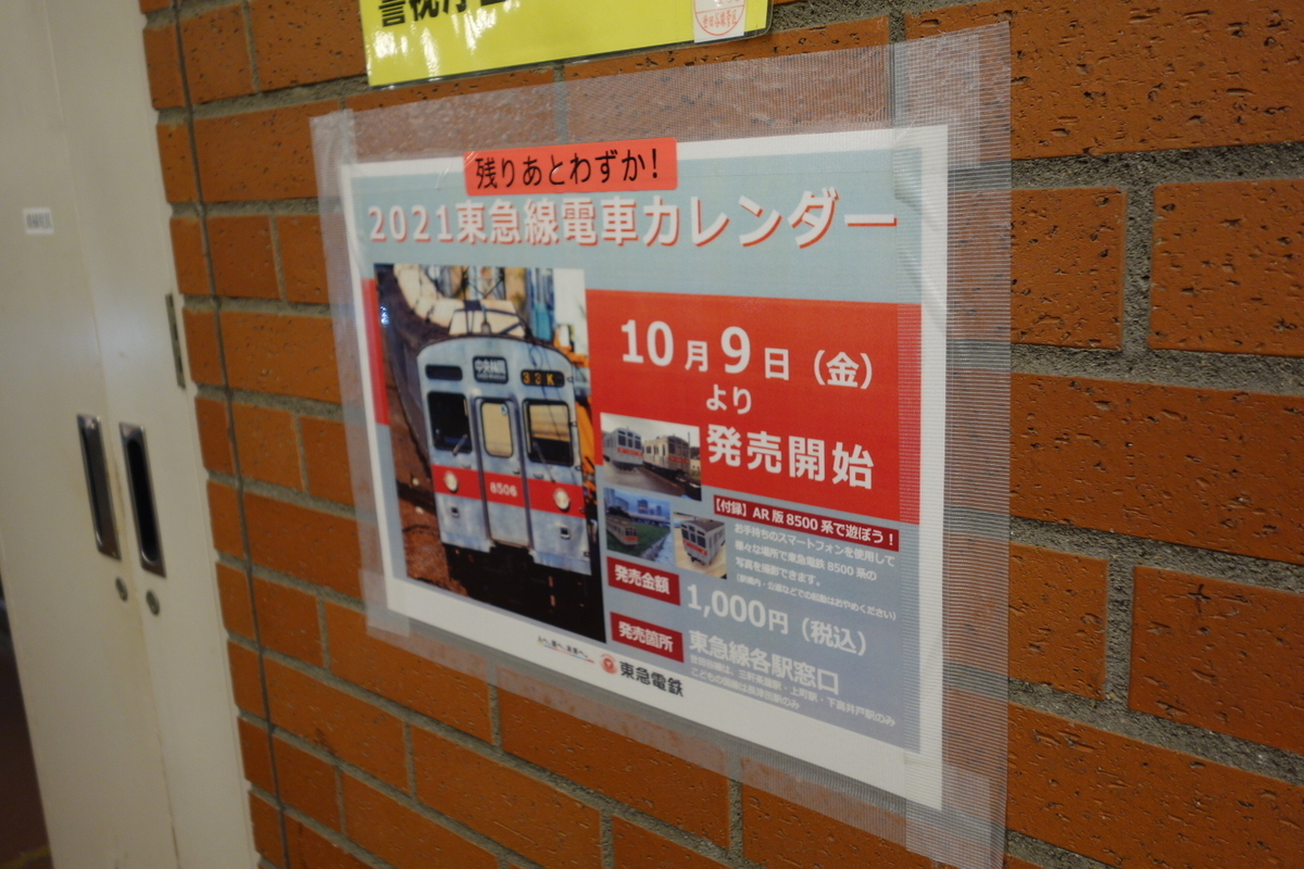 f:id:arashi_golf:20201211105028j:plain