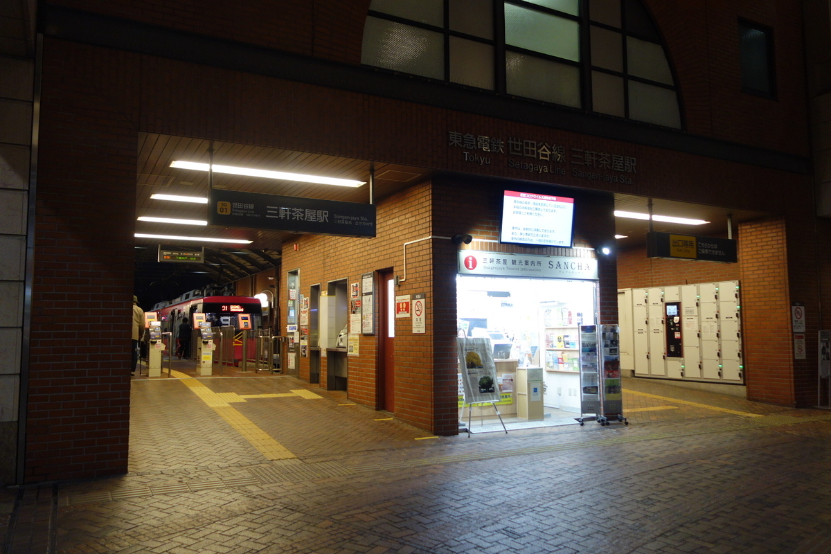 f:id:arashi_golf:20201211110832j:plain