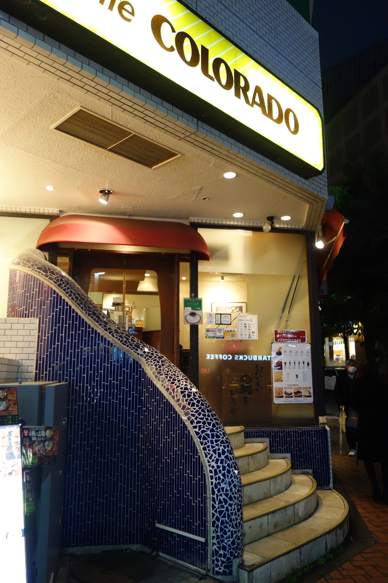 f:id:arashi_golf:20201211110941j:plain