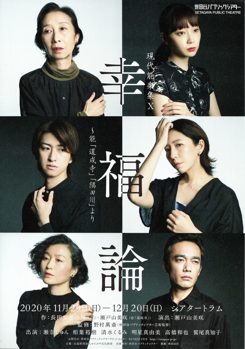 f:id:arashi_golf:20201211112218j:plain