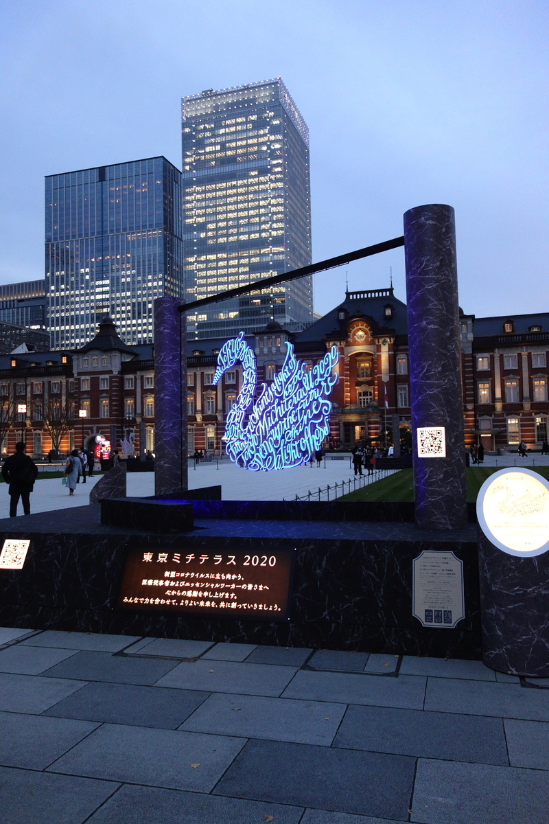 f:id:arashi_golf:20201212224409j:plain