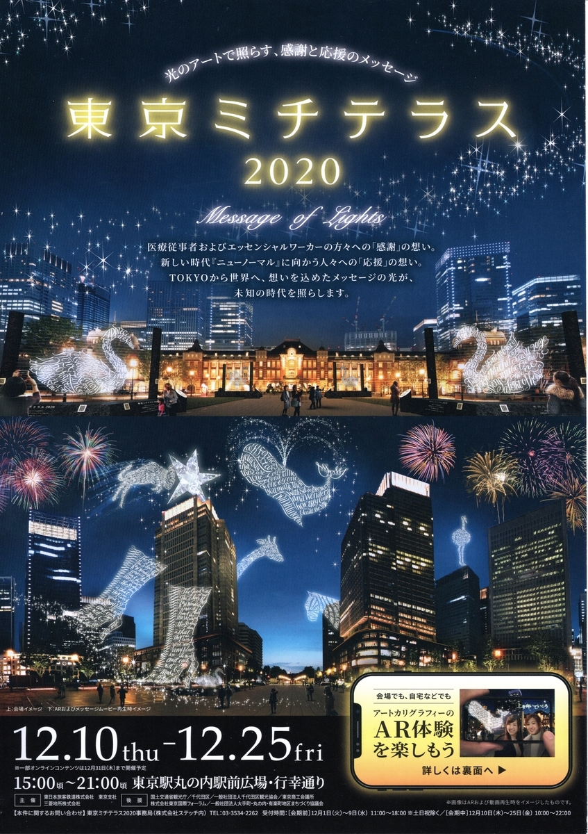 f:id:arashi_golf:20201212232909j:plain