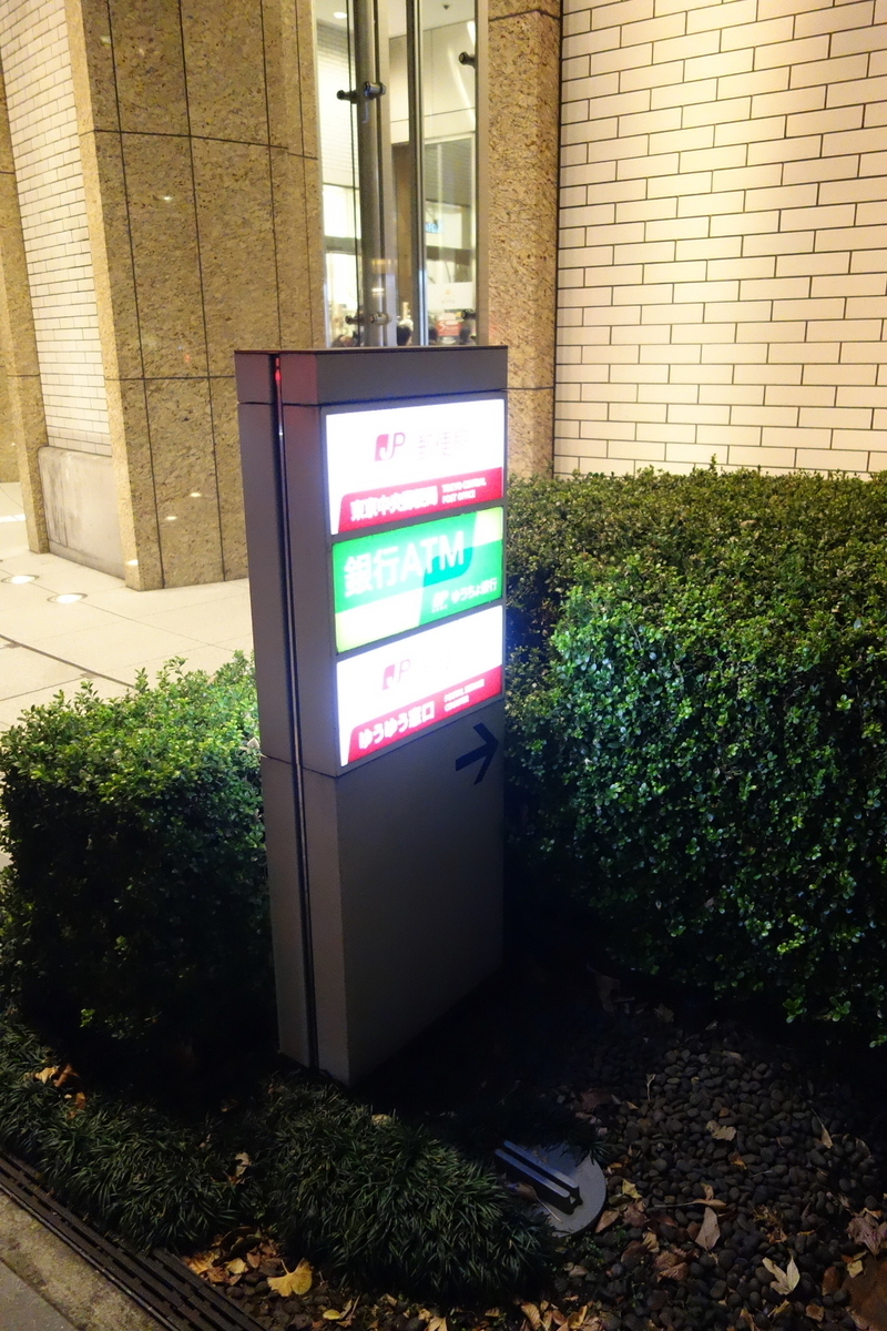 f:id:arashi_golf:20201215224035j:plain