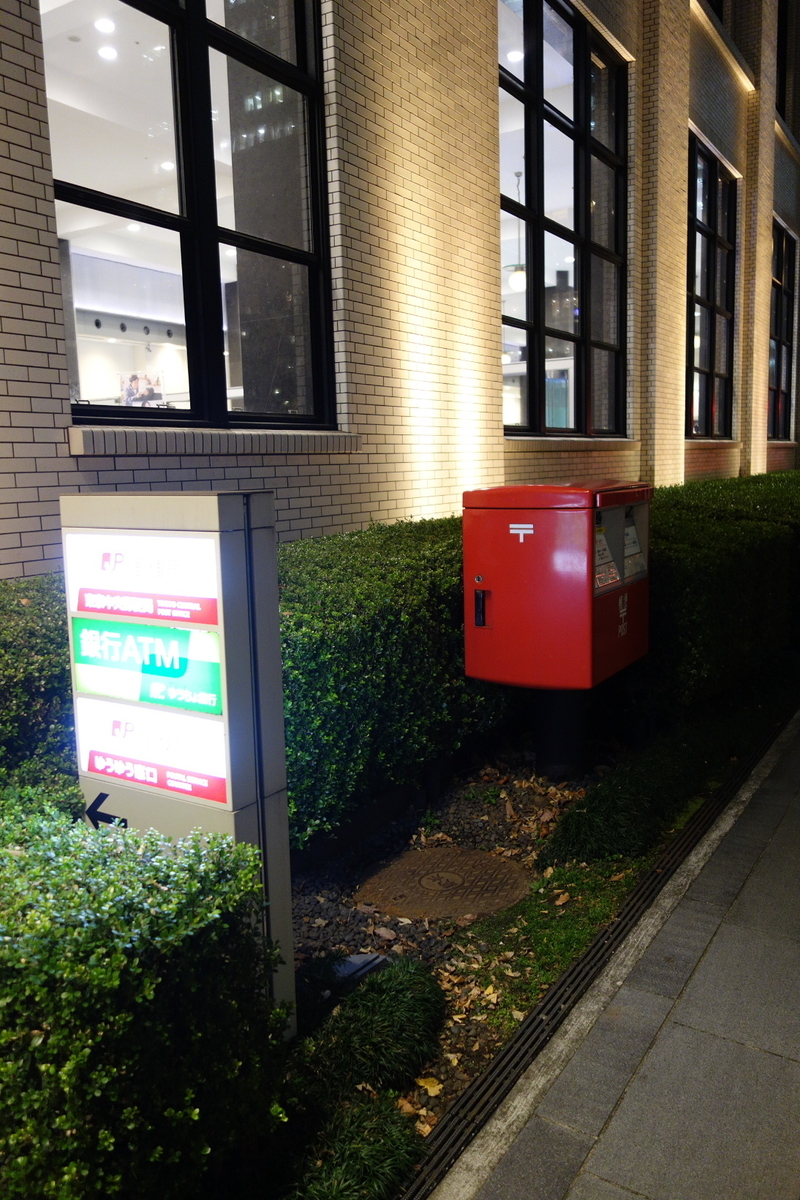 f:id:arashi_golf:20201215224111j:plain