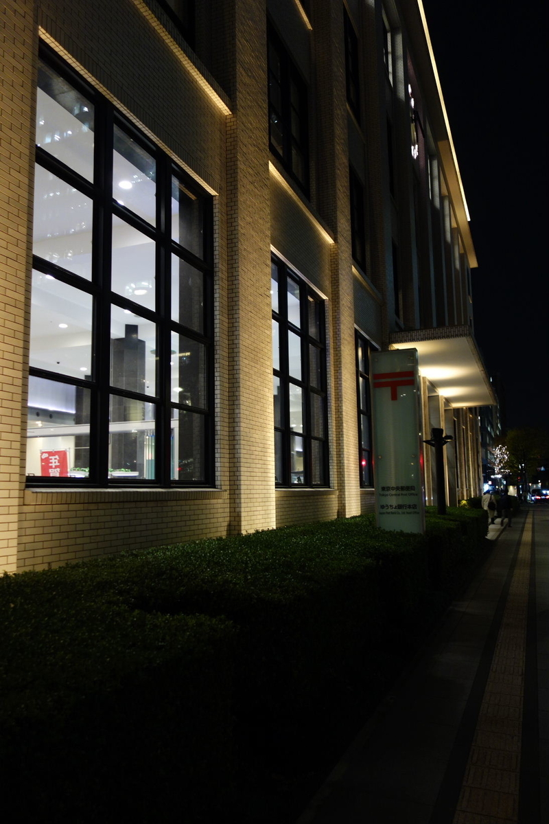 f:id:arashi_golf:20201215224255j:plain