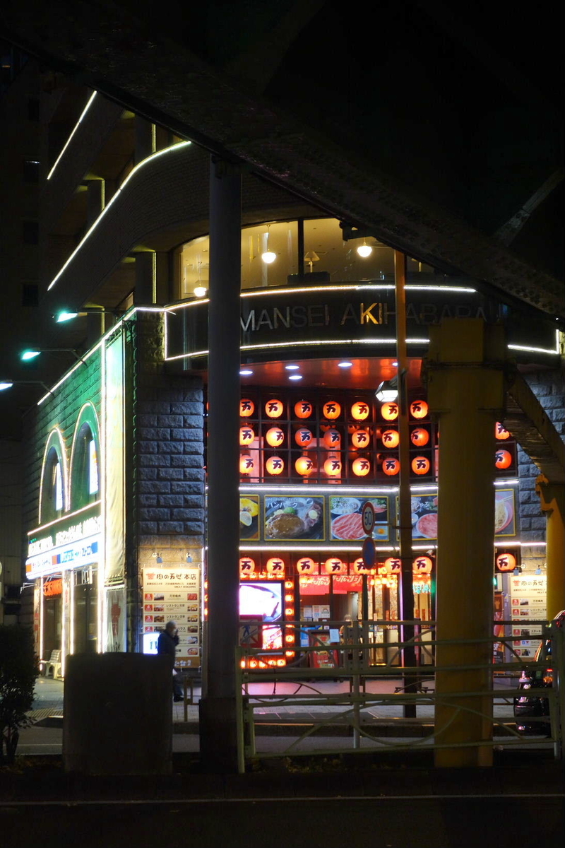 f:id:arashi_golf:20201217225514j:plain