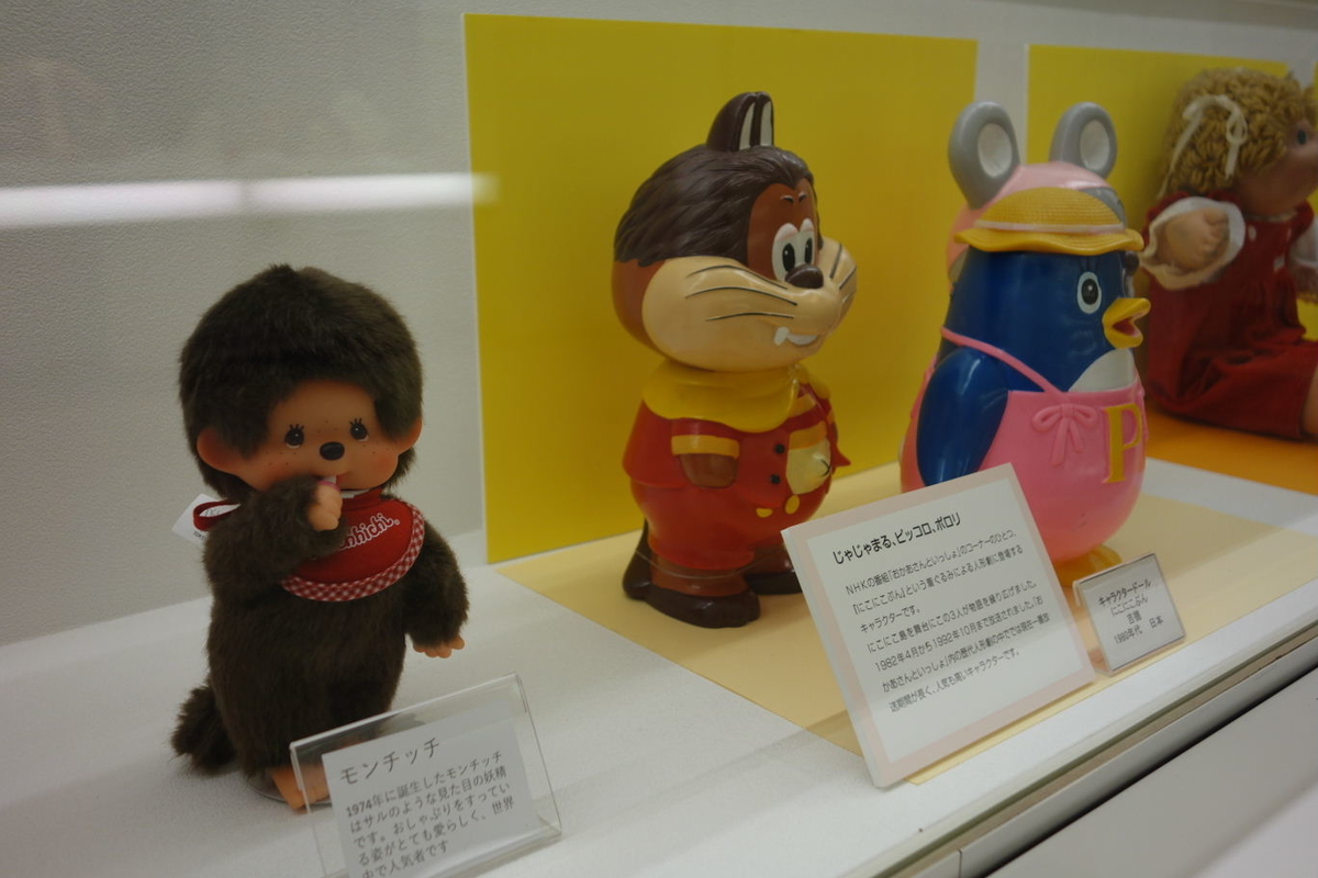 f:id:arashi_golf:20201219214555j:plain