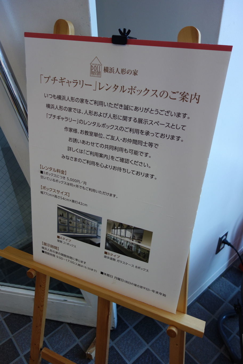 f:id:arashi_golf:20201219223218j:plain