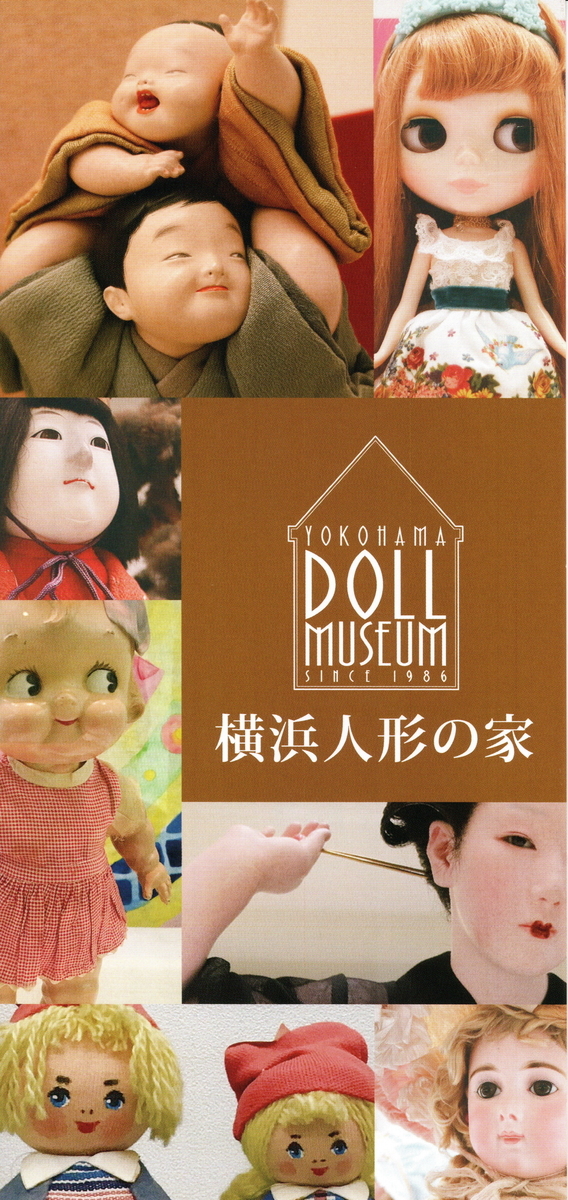 f:id:arashi_golf:20201219234807j:plain