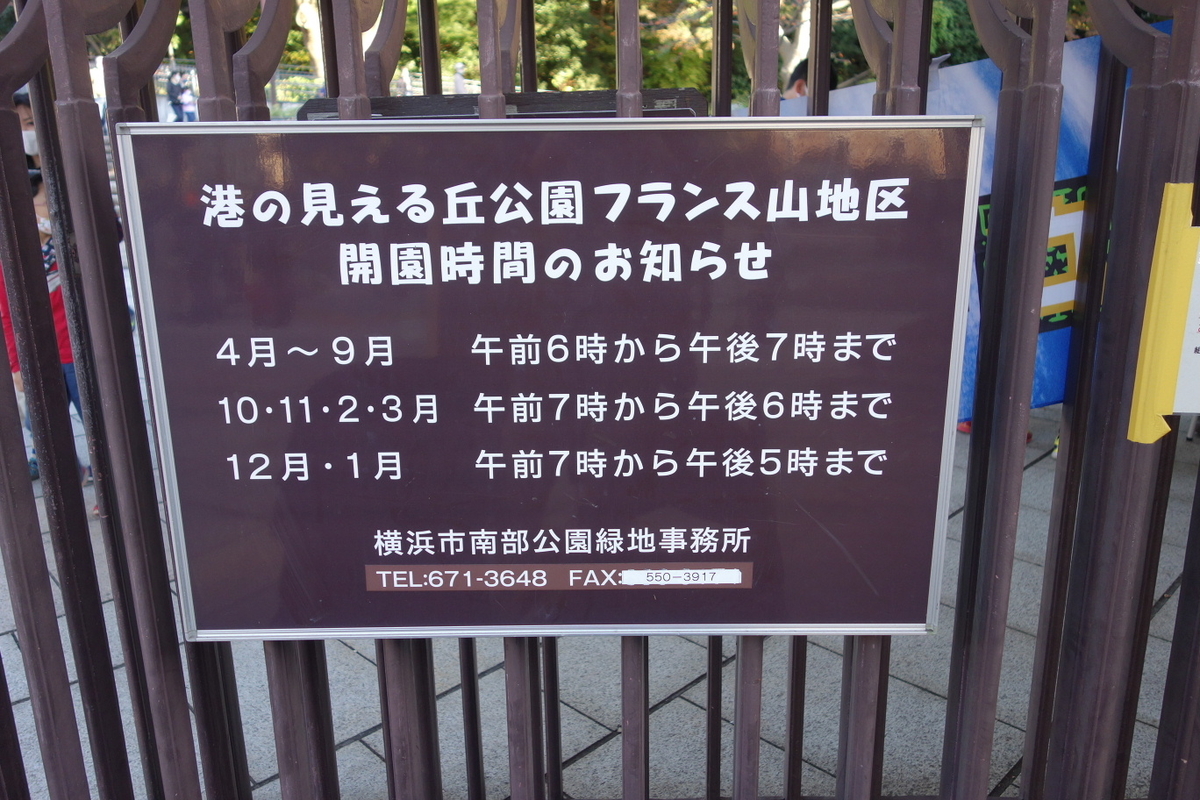 f:id:arashi_golf:20201220180520j:plain