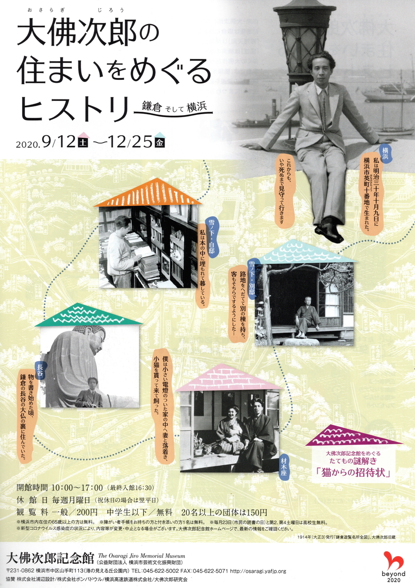 f:id:arashi_golf:20201221214453j:plain