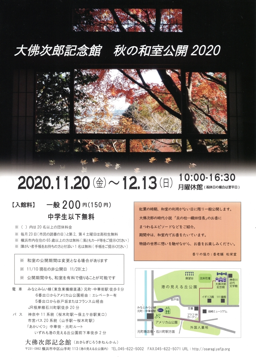 f:id:arashi_golf:20201224212929j:plain