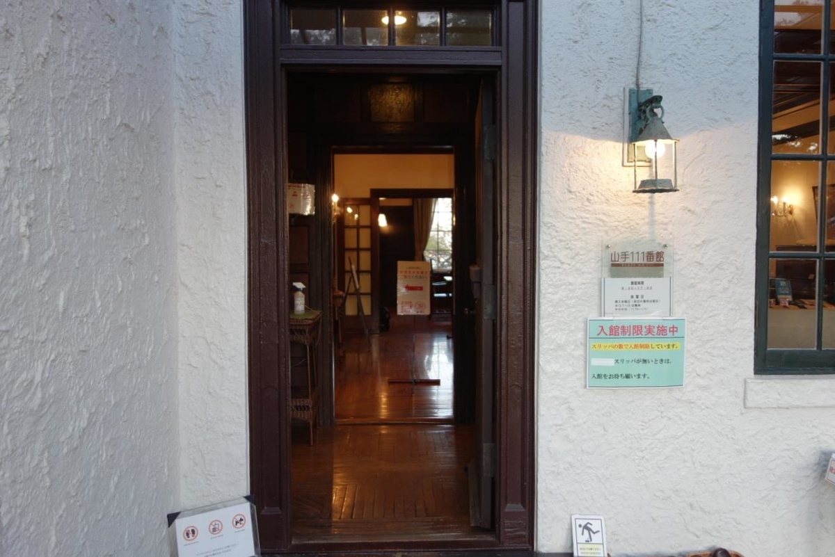 f:id:arashi_golf:20201225231117j:plain
