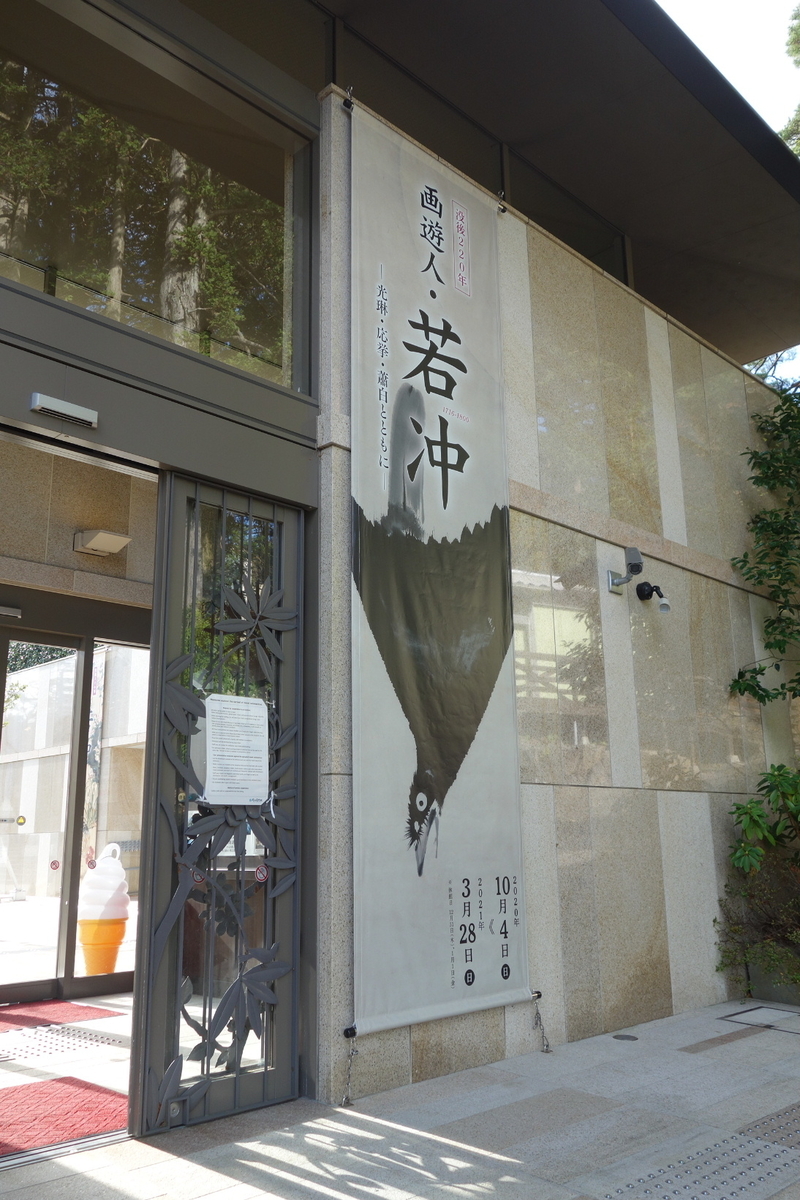 f:id:arashi_golf:20210102124206j:plain