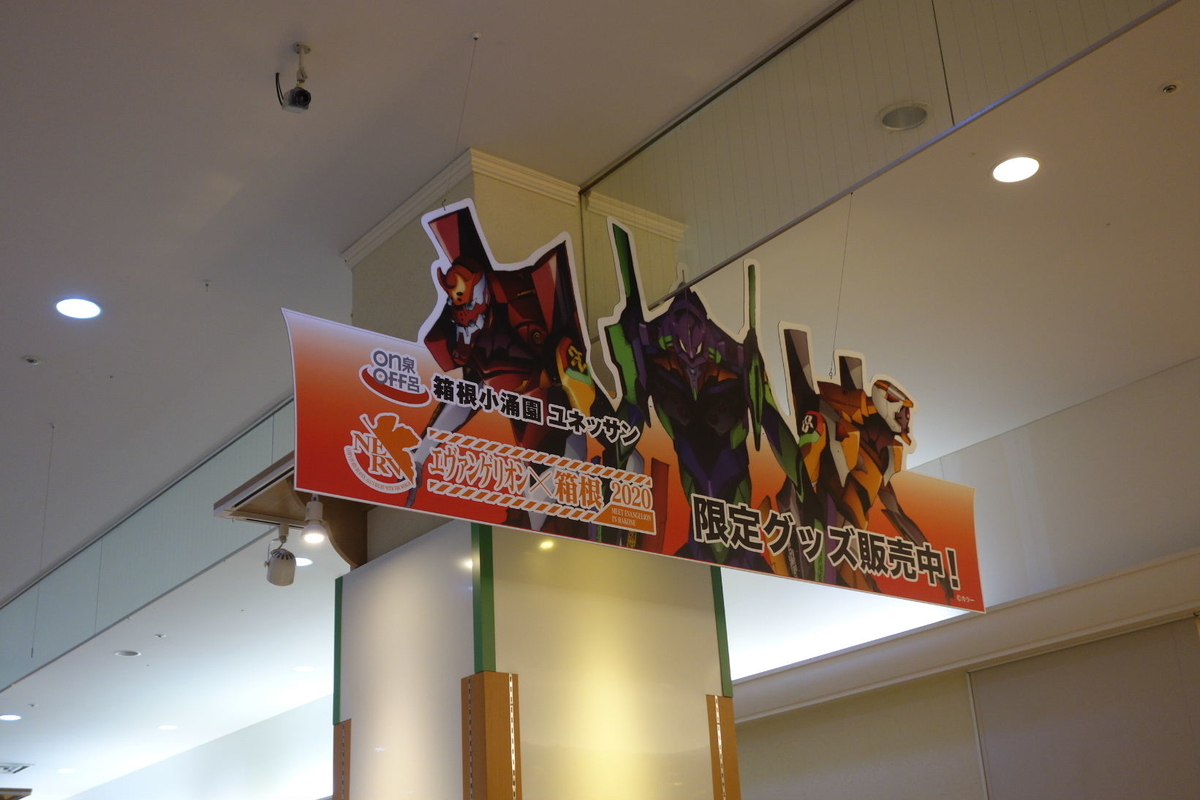 f:id:arashi_golf:20210102181127j:plain