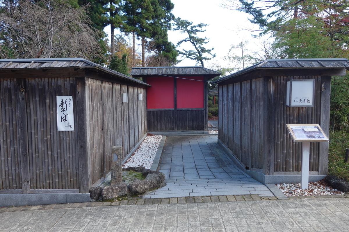 f:id:arashi_golf:20210102192357j:plain