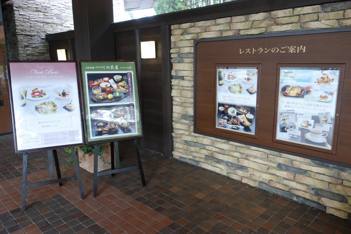 f:id:arashi_golf:20210103230703j:plain