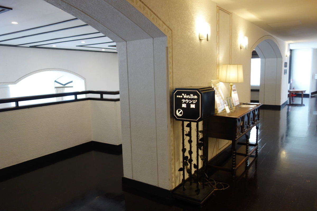 f:id:arashi_golf:20210105212316j:plain