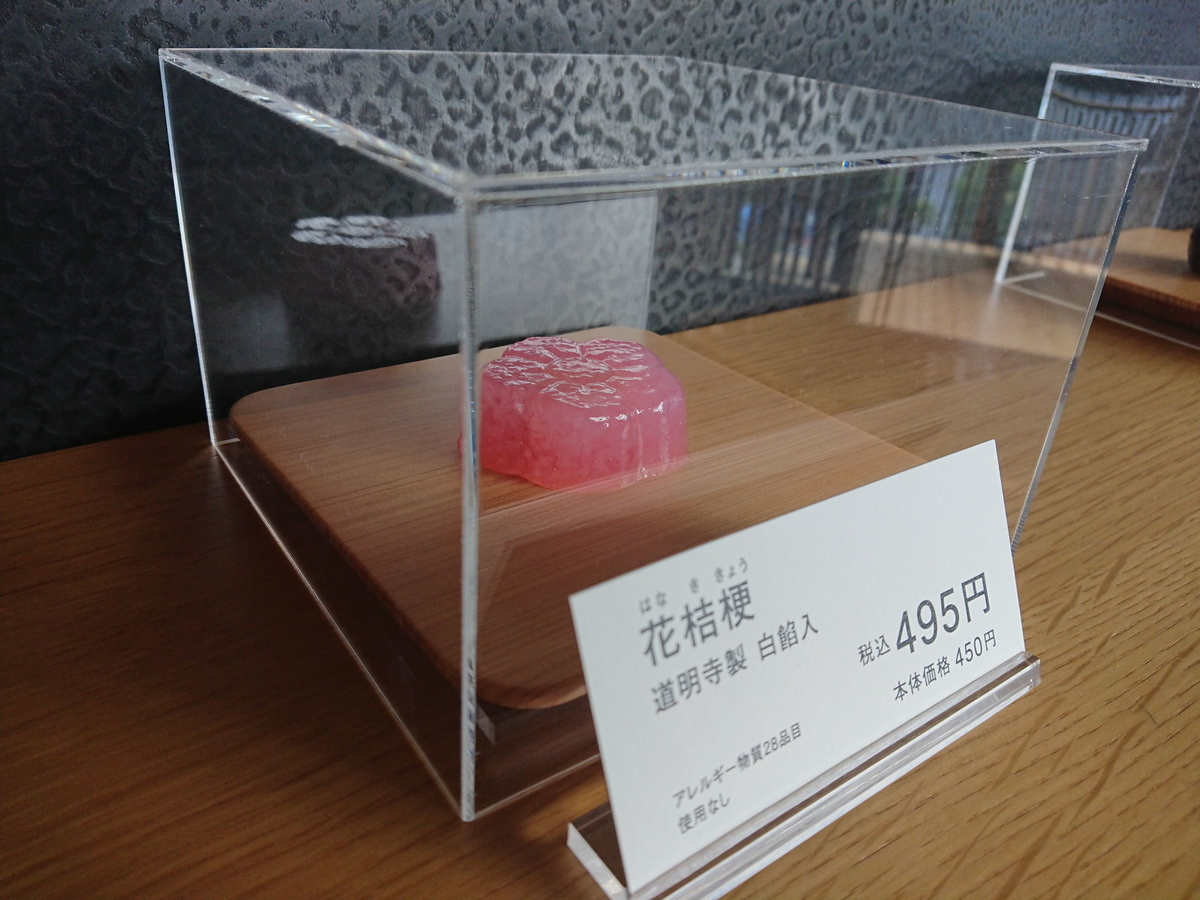 f:id:arashi_golf:20210116111414j:plain