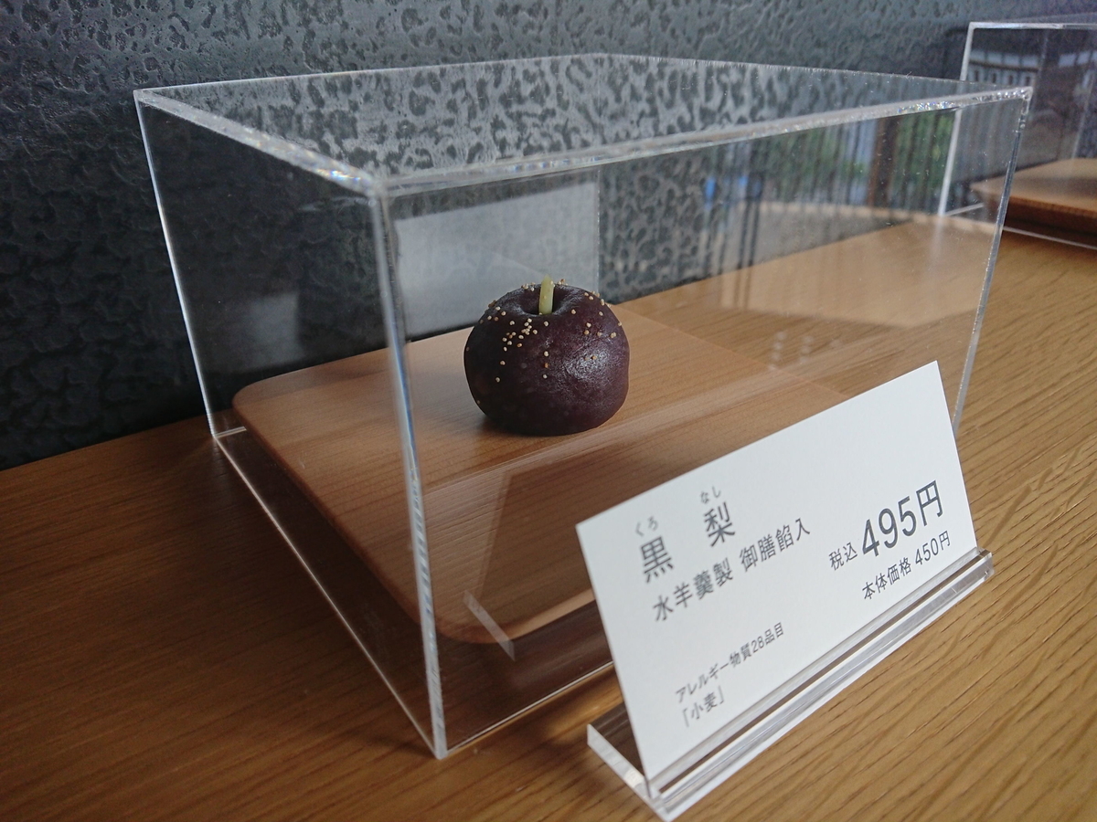 f:id:arashi_golf:20210116111531j:plain