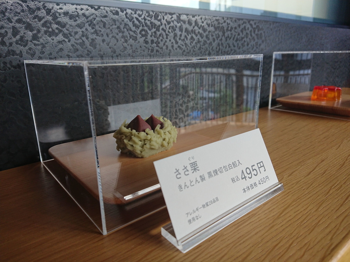 f:id:arashi_golf:20210116111715j:plain