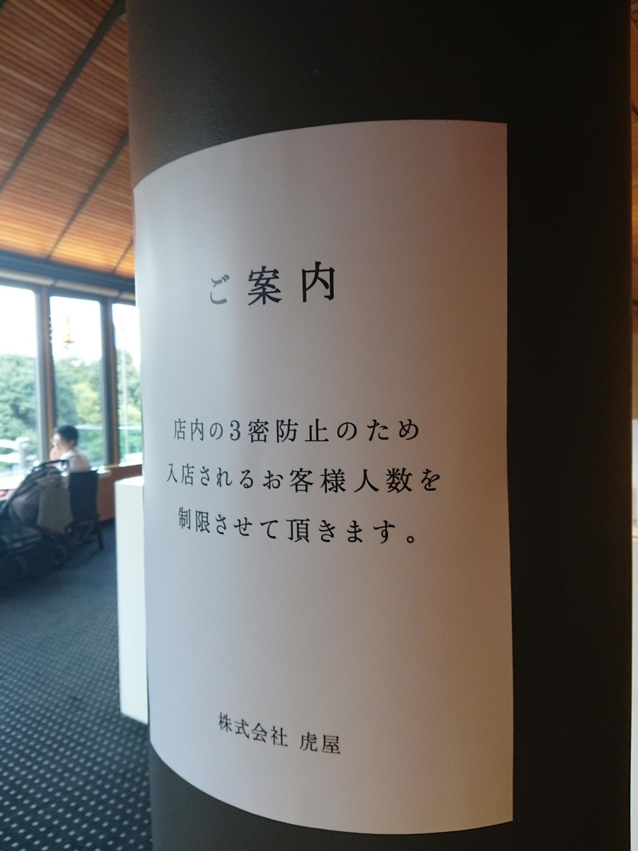 f:id:arashi_golf:20210116112335j:plain