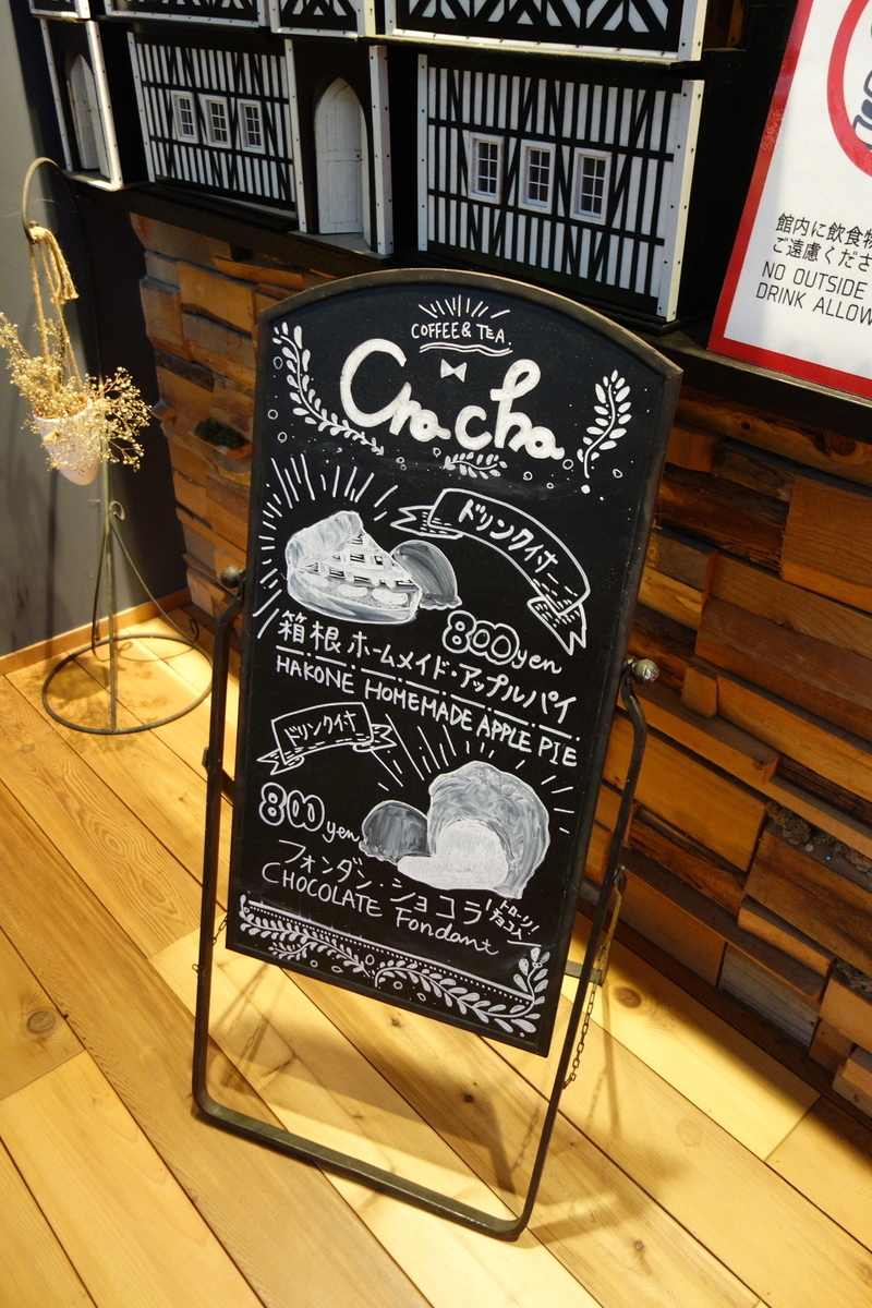 f:id:arashi_golf:20210118210312j:plain