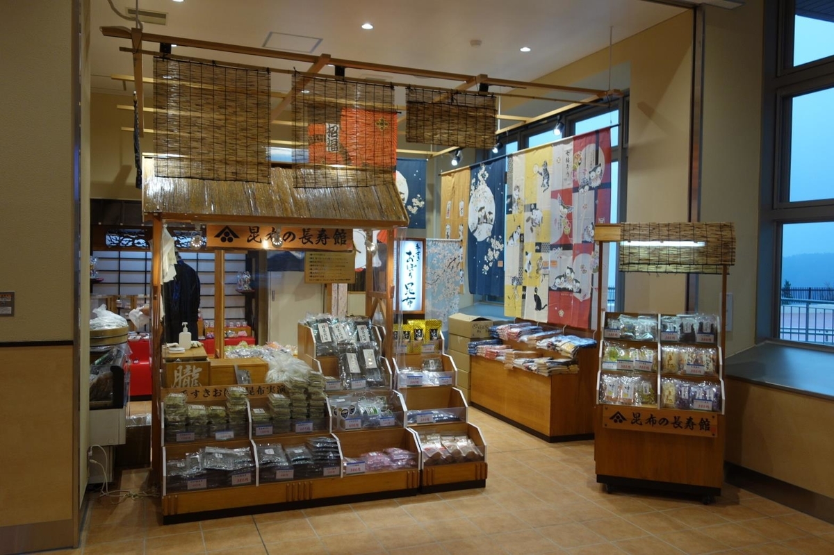 f:id:arashi_golf:20210123230148j:plain
