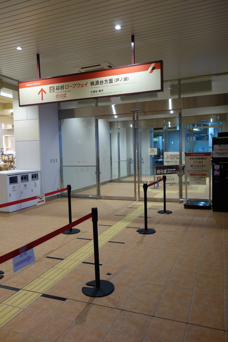 f:id:arashi_golf:20210124143246j:plain