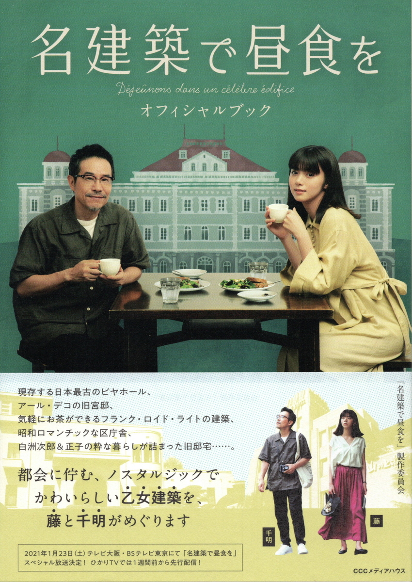 f:id:arashi_golf:20210125232255j:plain