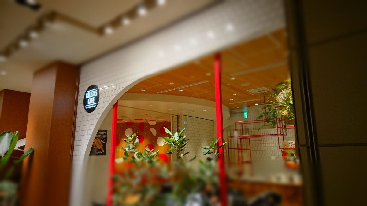 f:id:arashi_golf:20210202214529j:plain