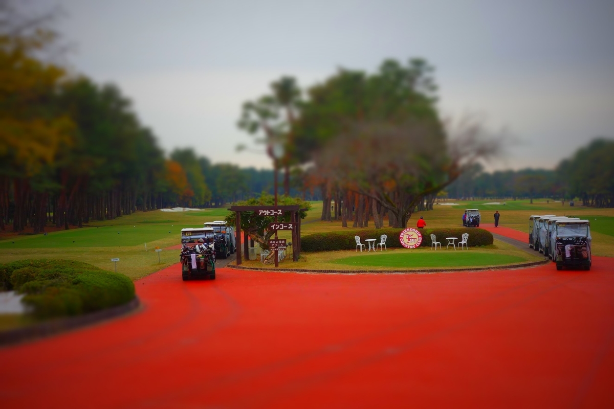 f:id:arashi_golf:20210209213344j:plain