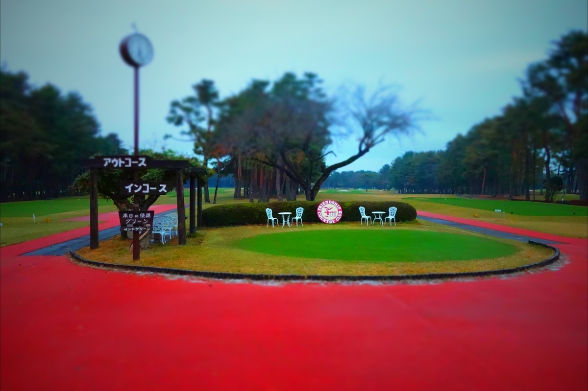 f:id:arashi_golf:20210209213505j:plain