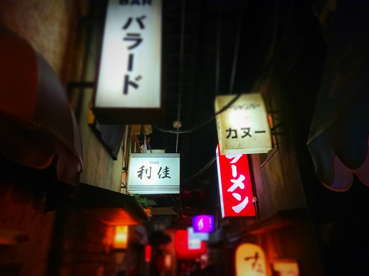 f:id:arashi_golf:20210216225901j:plain