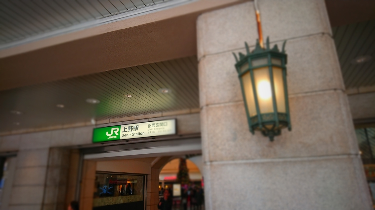 f:id:arashi_golf:20210219212244j:plain