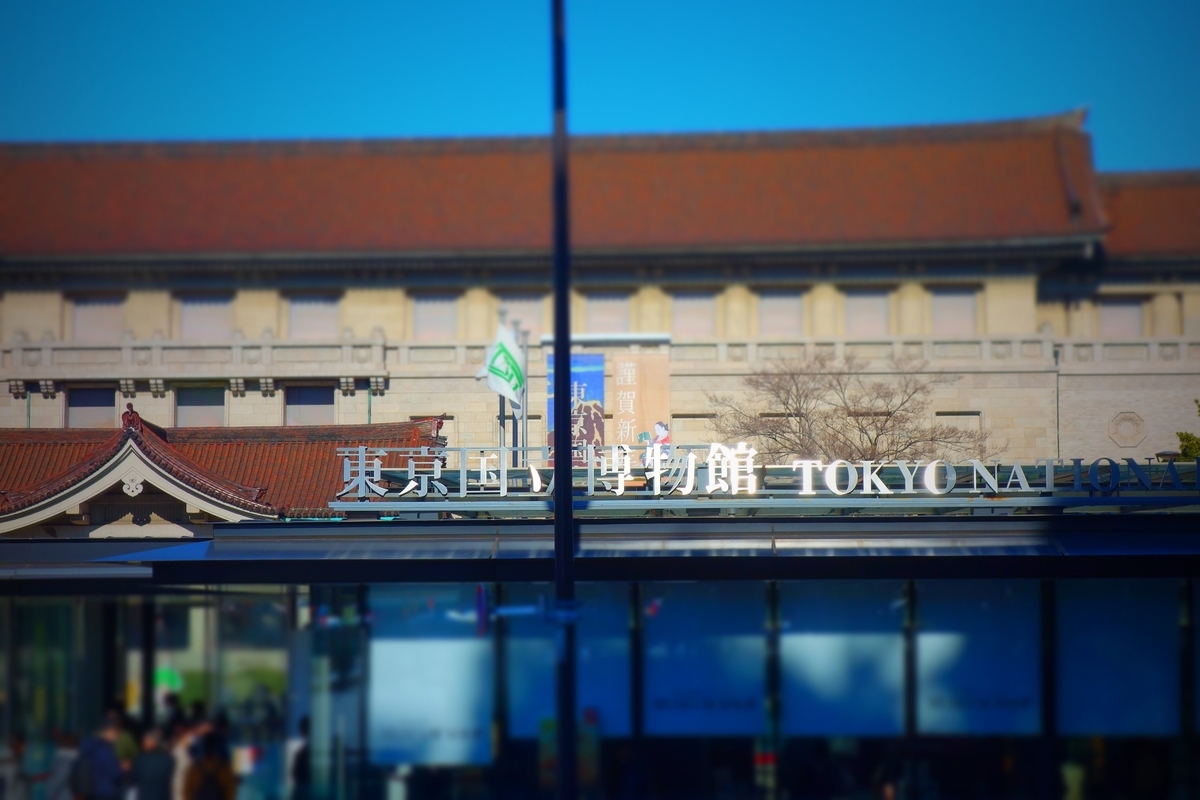 f:id:arashi_golf:20210226183455j:plain