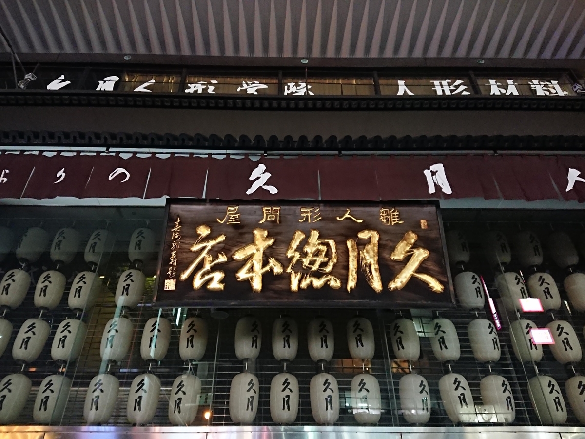 f:id:arashi_golf:20210228175156j:plain