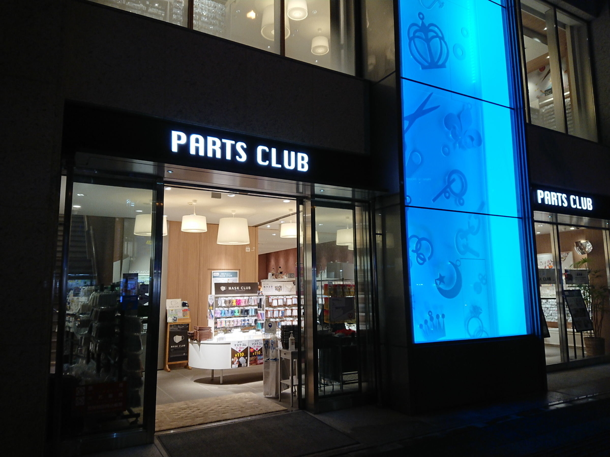 f:id:arashi_golf:20210228175524j:plain