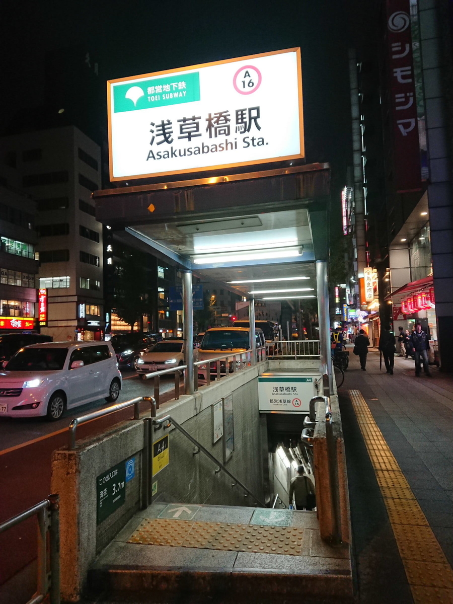f:id:arashi_golf:20210228175616j:plain