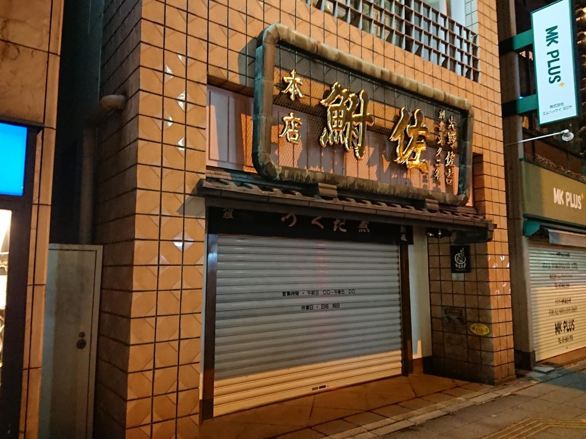 f:id:arashi_golf:20210228180014j:plain