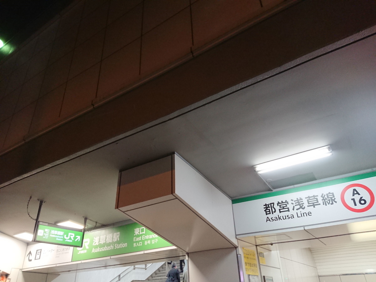 f:id:arashi_golf:20210228182327j:plain
