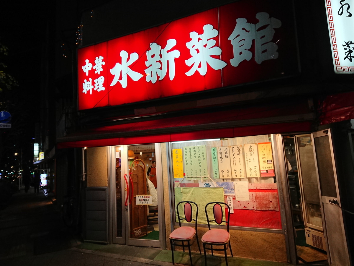 f:id:arashi_golf:20210228182716j:plain