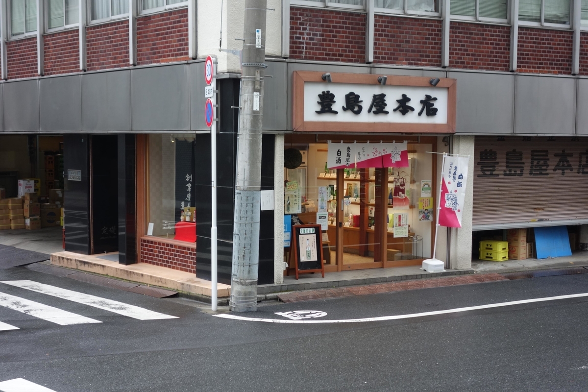 f:id:arashi_golf:20210303213654j:plain