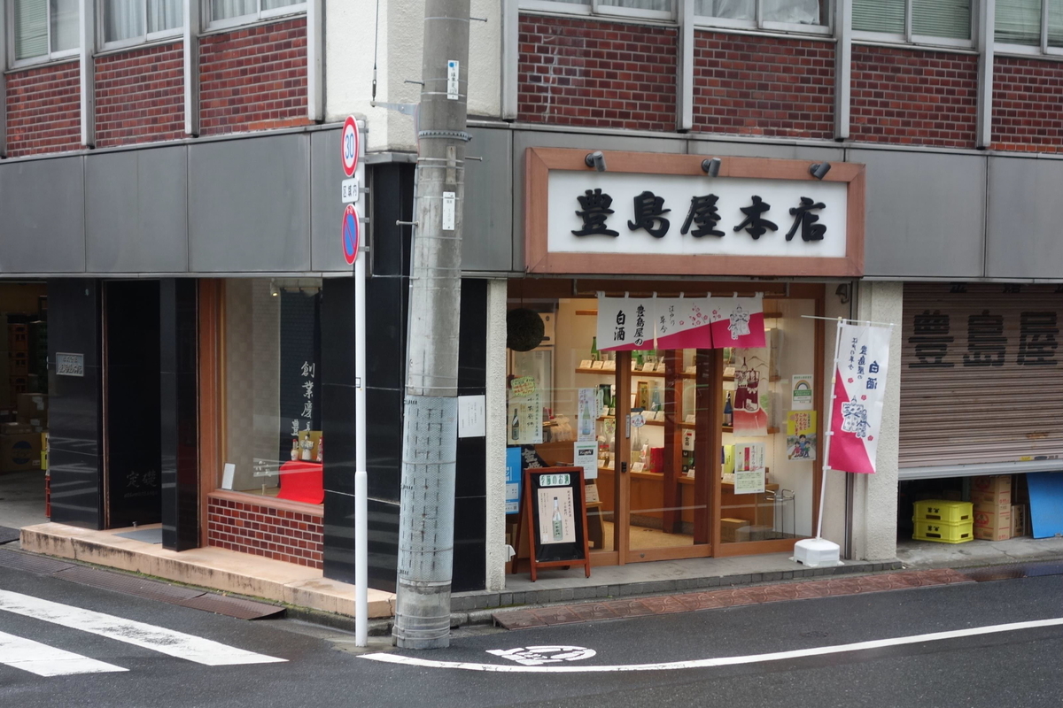 f:id:arashi_golf:20210303213731j:plain