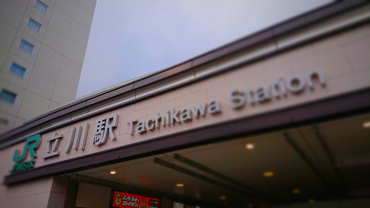 f:id:arashi_golf:20210315000227j:plain