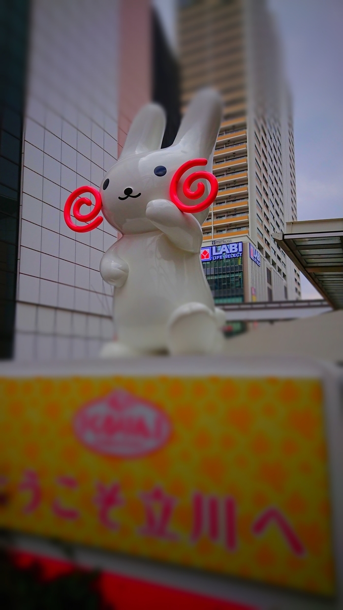 f:id:arashi_golf:20210315000954j:plain