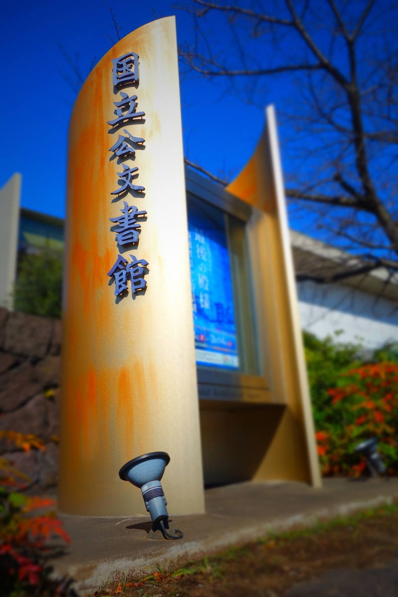 f:id:arashi_golf:20210317225537j:plain