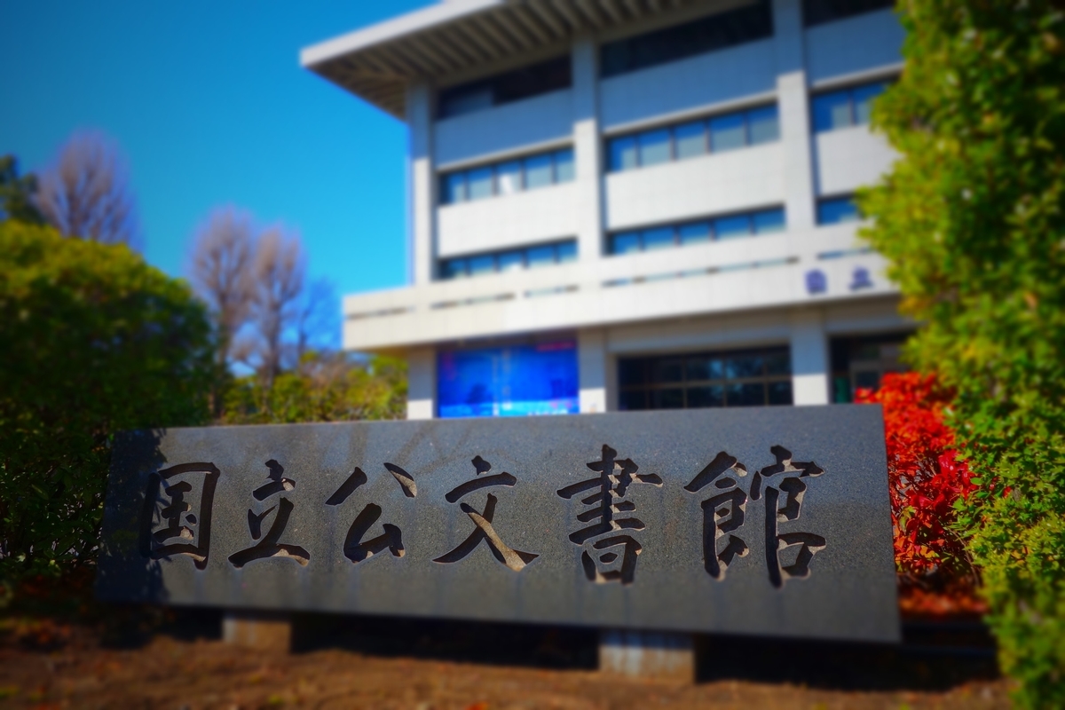 f:id:arashi_golf:20210317225630j:plain
