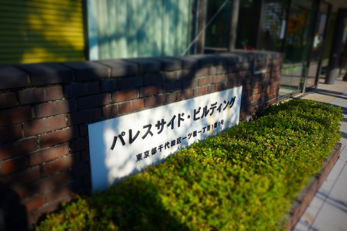 f:id:arashi_golf:20210320142422j:plain