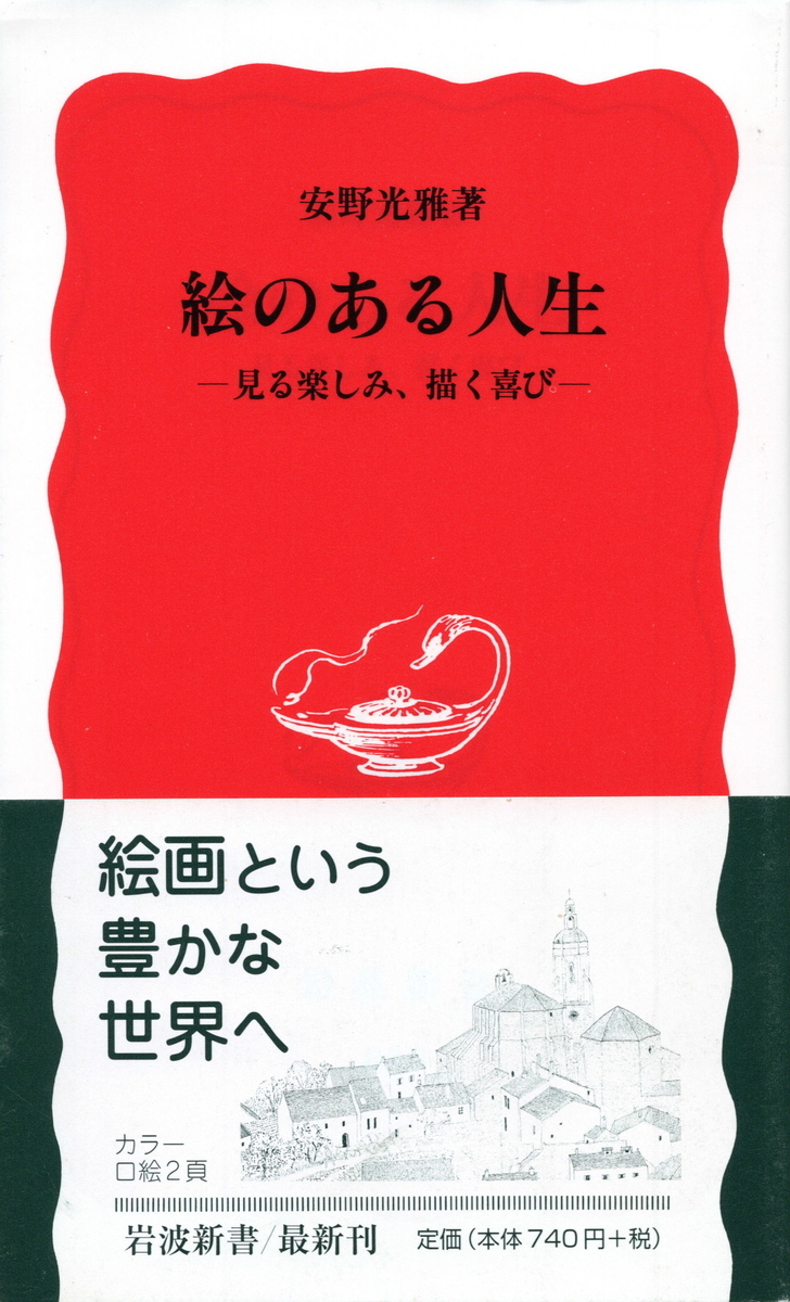 f:id:arashi_golf:20210320223414j:plain